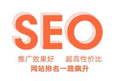 讓網(wǎng)站排名一路飆升需要做好哪方面的工作?